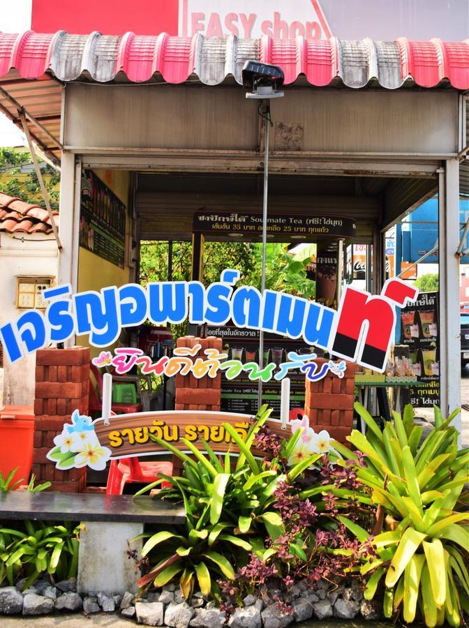 Charoen Apartment Hotel Trang Εξωτερικό φωτογραφία